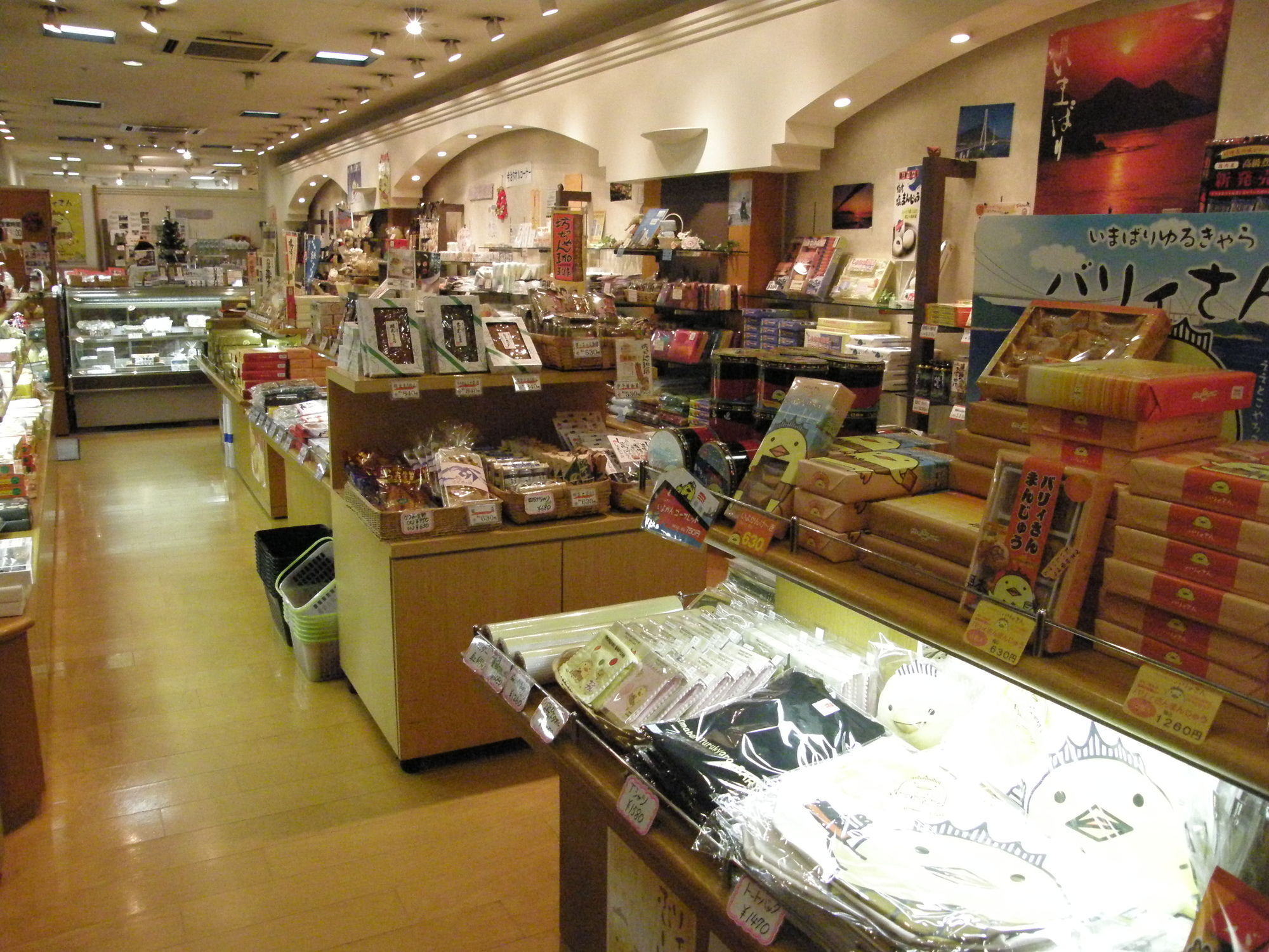 Imabari Kokusai Hotel Ehime Zewnętrze zdjęcie
